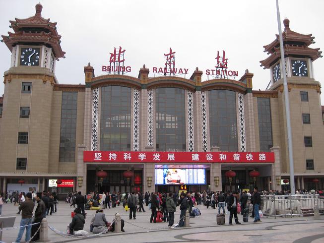 beijing railway station